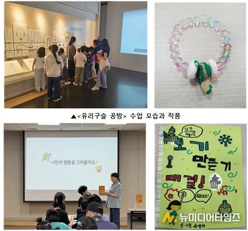 ▲<나도 웹툰 작가> 수업 모습과 작품