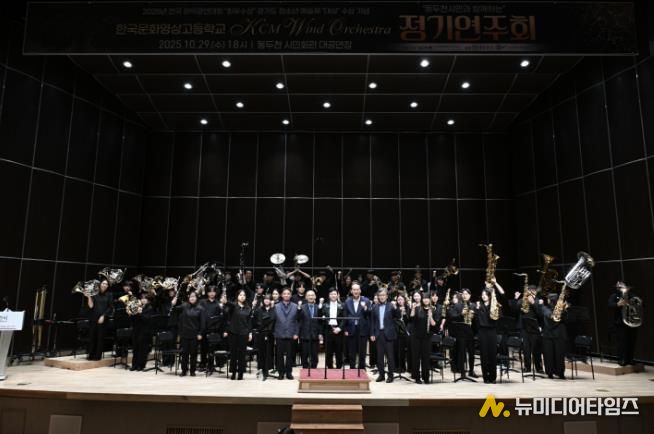 동두천시, ‘초·중·고 연계 오케스트라 지원사업’ 활성화로 음악 인재 양성 박차