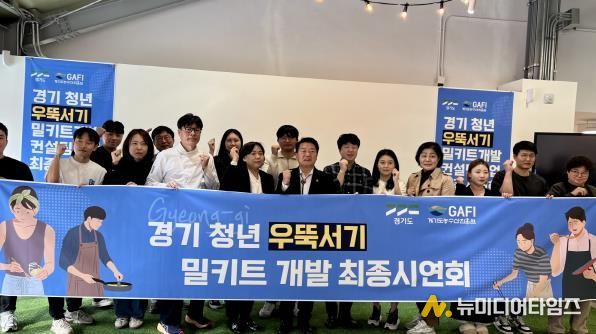 경기도의회 방성환 위원장,