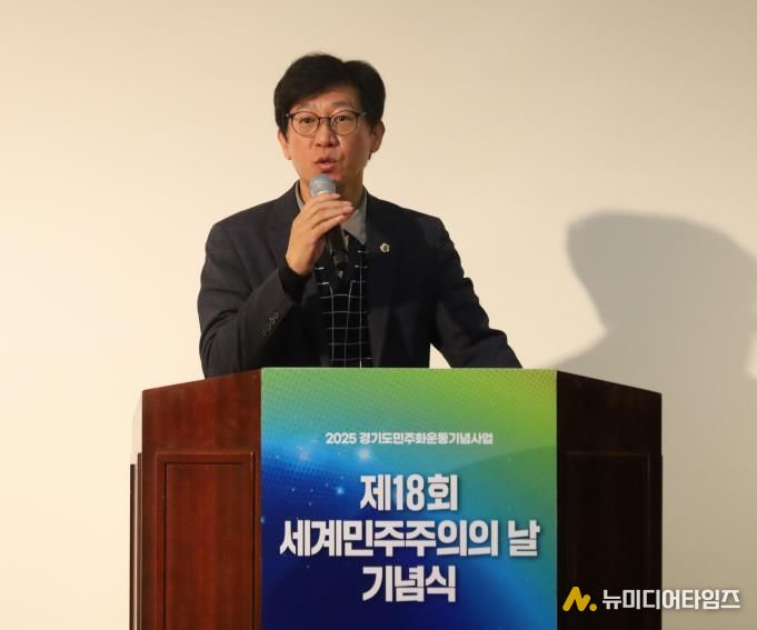 경기도의회 국중범 의원, '다시 민주주의' 주제로 열린 제18회 세계민주주의의 날 기념식 참석