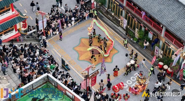 2025 차이나타운 문화행사 성료