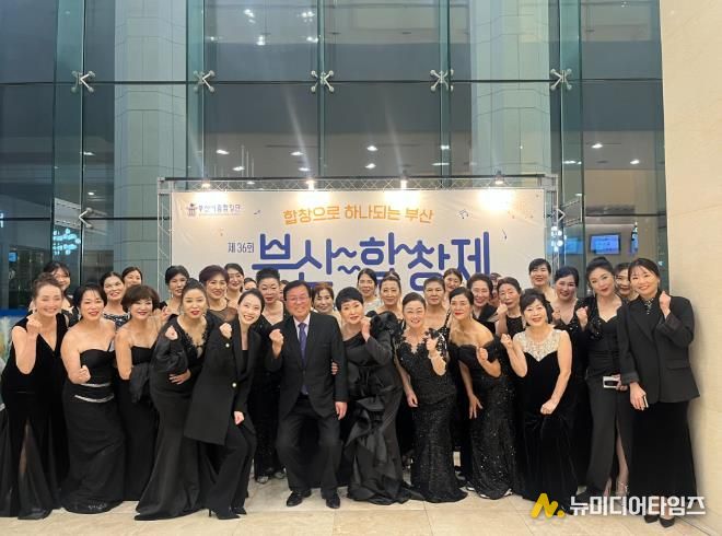 영도구립 여성합창단, 제36회 부산합창제 참가