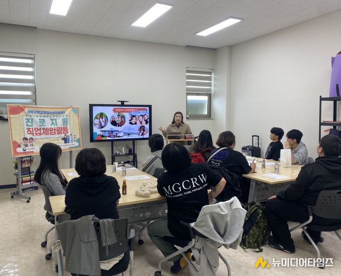 AI 전문가 직업체험