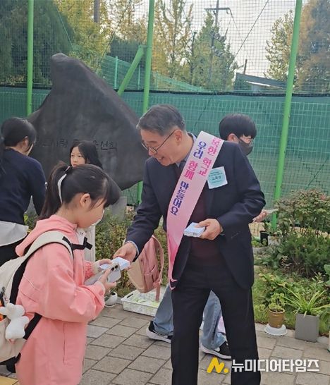 학교폭력예방 및 생명존중·친구사랑 인생공동체 캠페인