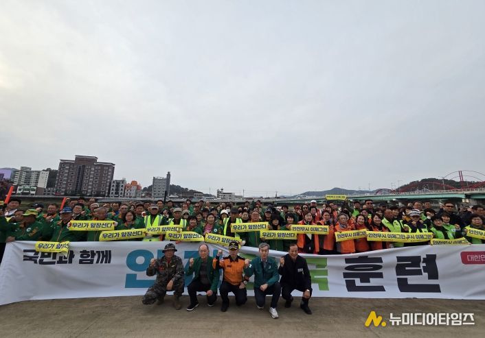 김천시, 2025년 재난대응 안전한국훈련 실시