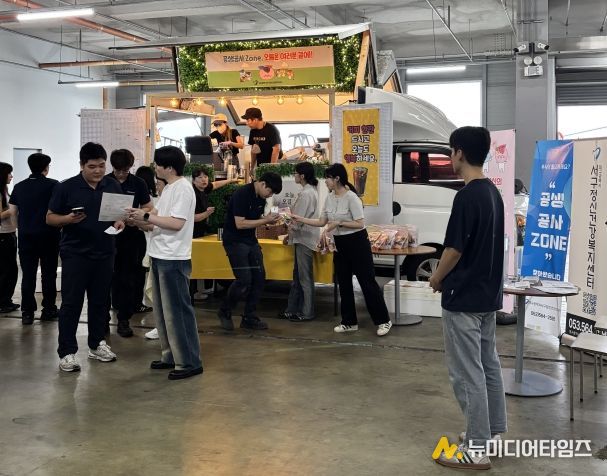 대구서구정신건강복지센터, ‘공생공사 ZONE’ 정신건강 캠페인 실시