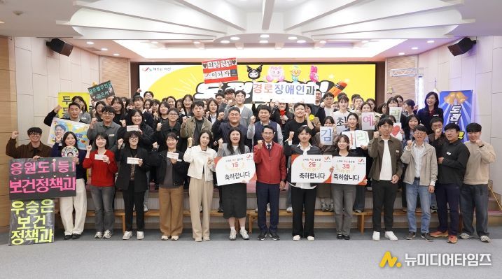 10월 31일 시청 대회의실에서 열린 2025년 스마트 혁신 골든벨