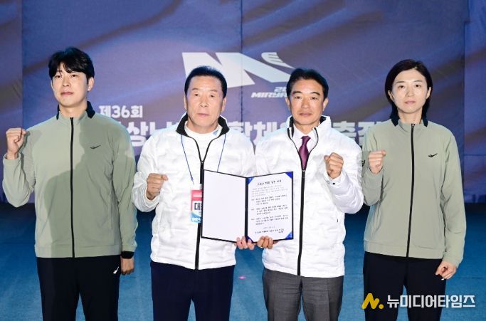 제36회 경남생활체육대전