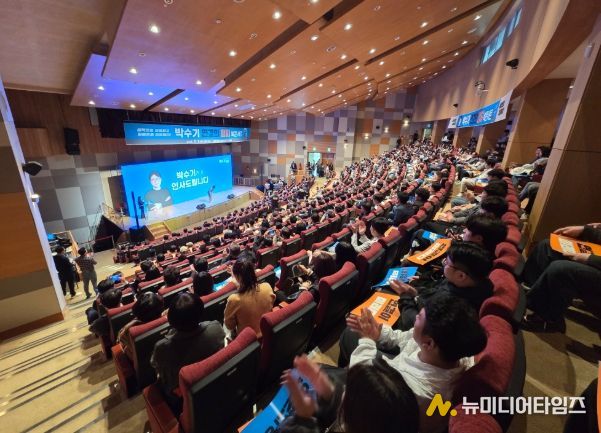 박수기 의원 북콘서트 성황