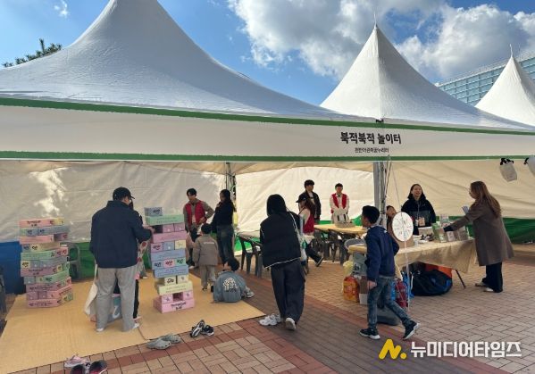 북적북적 놀이터