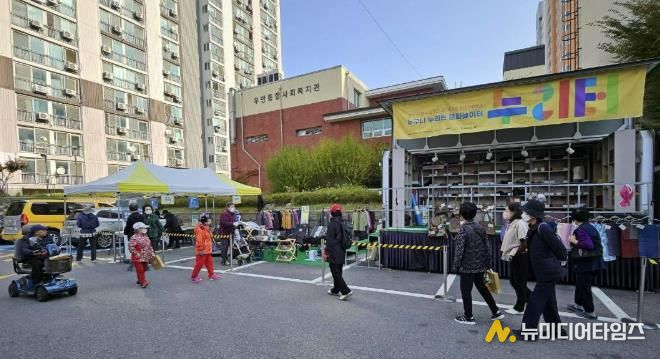 수원시 팔달구 우만1동, 누구나 누리는 문화놀이터 '누리터' 운영