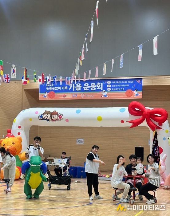 인천중구가족센터 ‘품앗이 가족 운동회’