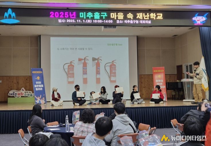 자치협력과(골든벨)