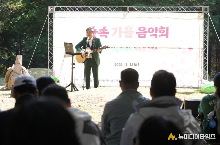 남구 가을 낭만 가득‘황령산 편백숲, 가을을 걷다’행사