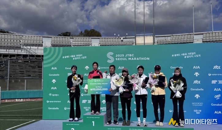 2025 JTBC서울마라톤대회 시상식 사진(우승상금 팻말을 들고 있는 임예진 선수)