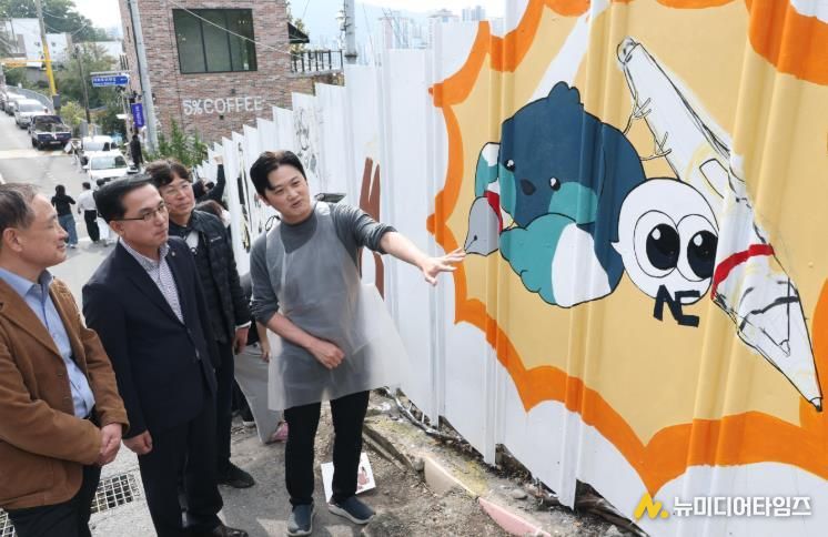 벽화그리기 작업물