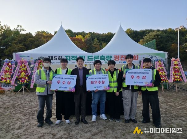 지적측량대회 석권