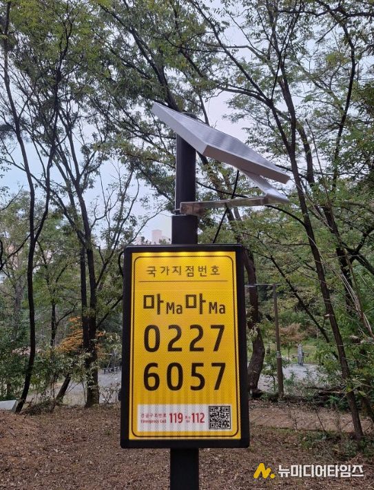 수성구 무학산 등산로 주요 지점 3곳에 설치된 태양광 엘이디(LED) 국가지점번호판