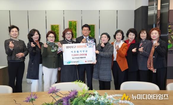 대구 북구여성단체협의회 금호강 바람소리길 축제 수익금 700만 원 기탁