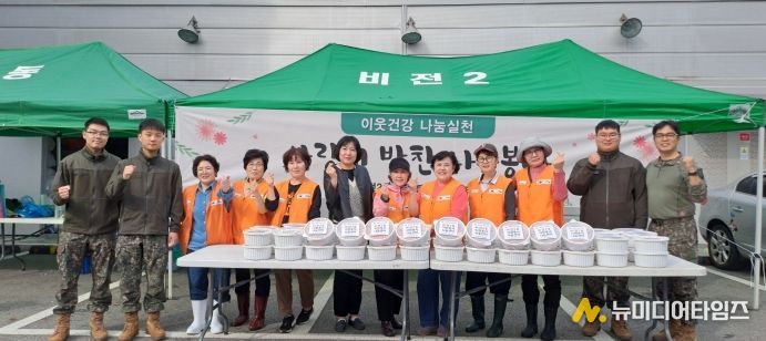 비전2동 자원봉사 나눔센터, 정성 가득 반찬으로 이웃사랑 실천