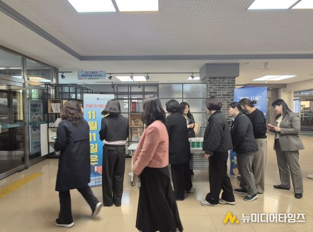 충북교육청, 서로 존중하는 하루, 함께 만드는 문화 알리기