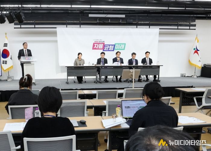 경기형 인사시스템 ‘G-인사이트’ 정책브리핑