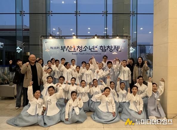 영도구립 소년소녀합창단, 제36회 부산청소년합창제 참가