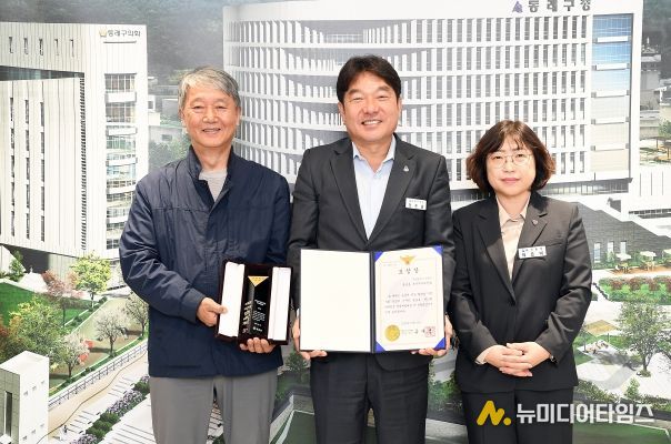 복산동 주민자치위원회, 제10회 대한민국 범죄예방대상 경찰청장 표창 수상