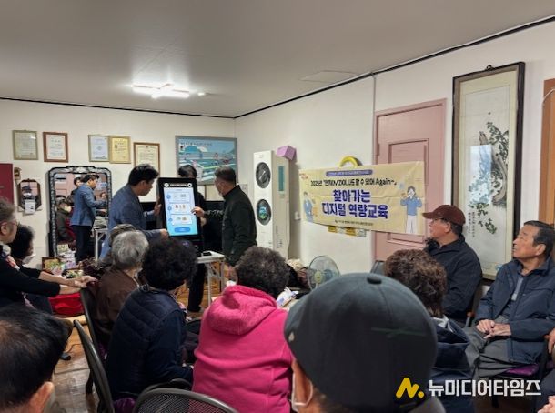 동래구 사직1동, ⌜민지(MZ)야, 나도 할 수 있어! Again~⌟ '찾아가는 경로당 디지털 교육 에듀버스' 실시