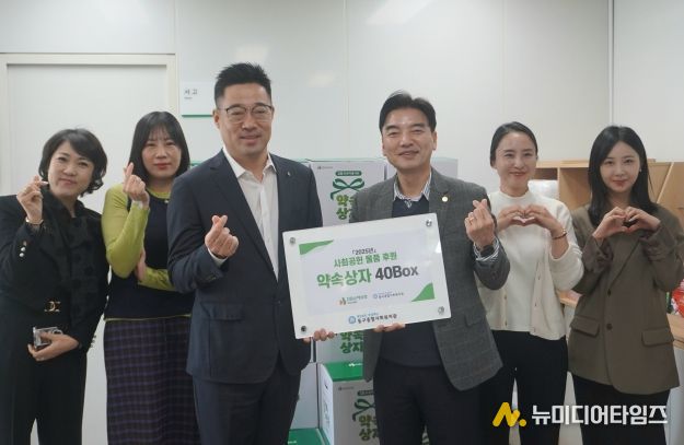 DB손해보험 부산사업단, 동구종합사회복지관에 약속상자 40상자 후원