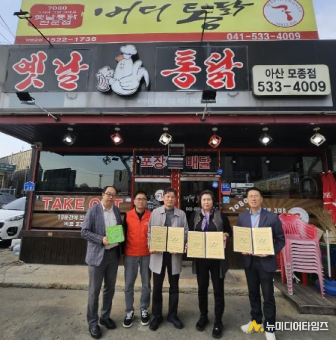 후원금 지원 협약 기념촬영