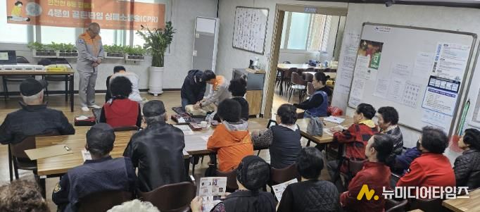 온양6동 주민자치회 ‘찾아가는 안전교육’