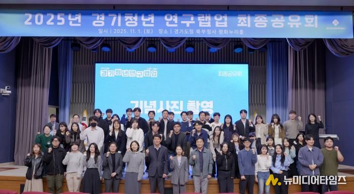 연구랩업_단체사진