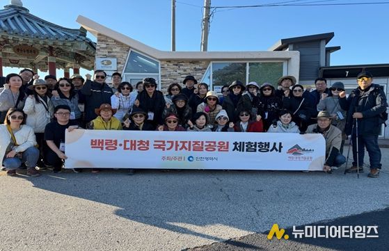 시민단체와 함께하는 지질·생태 탐방 및 해안정화 활동