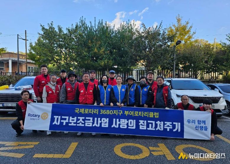 민관합동 주거환경 개선