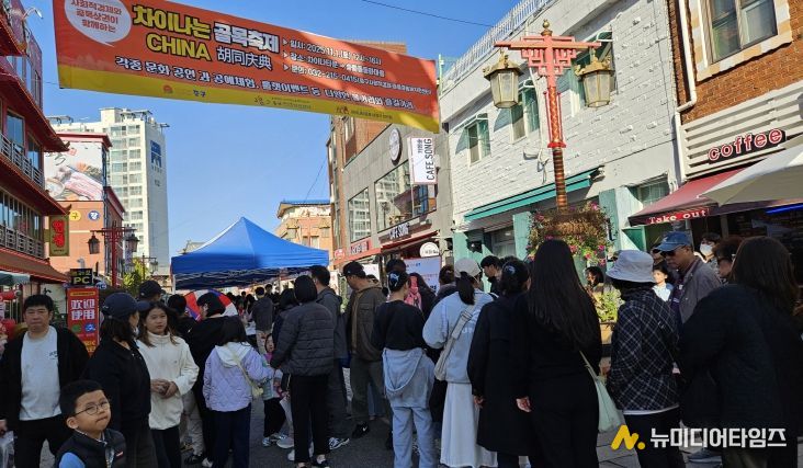 2025년도 마지막 차이나는 골목축제 성료