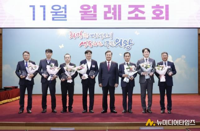 의왕시, 제1회 건축문화상 수상작 발표