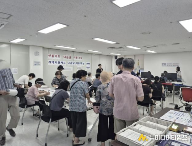 의왕시,‘민생회복 소비쿠폰’ 지급률 경기도 1위