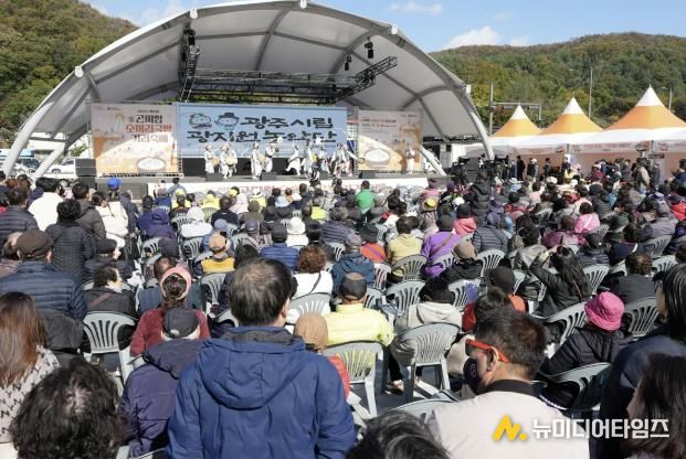 광주시, ‘제3회 곤지암 소머리국밥 거리 축제’ 성료