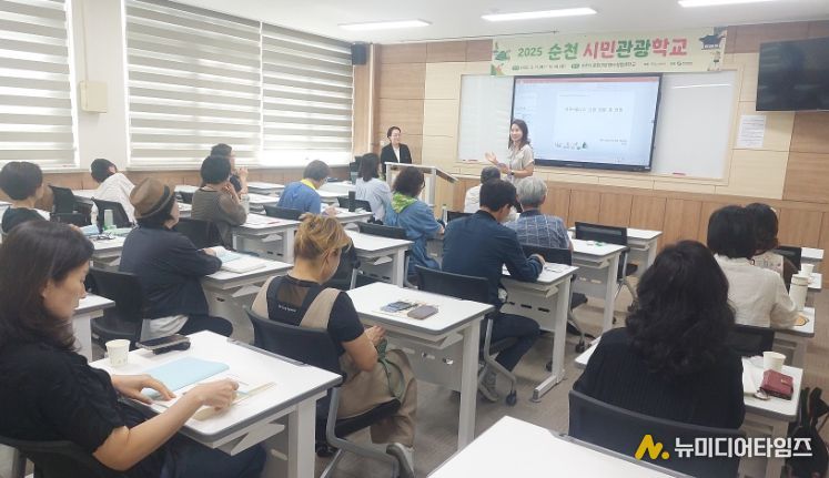 순천 시민관광학교에 참여한 시민들이 치유분야 강좌를 듣고 있다.