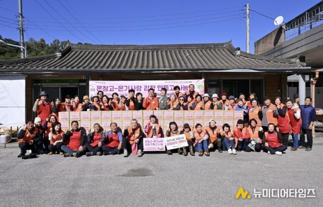 양평군종합자원봉사센터, ‘온기사랑 김장 만들고 나눔 사업’으로 한파 속 따뜻한 온정 나눠