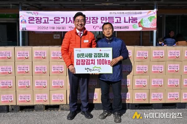 양평군 강상면 뚱딴지마을, 양평군에 동절기 온기 담아 김장김치 100kg 기탁