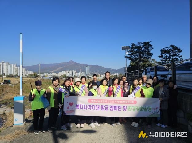 양평군 강상면 지역사회보장협의체, '위기가구 발굴 캠페인 및 환경정화' 실시