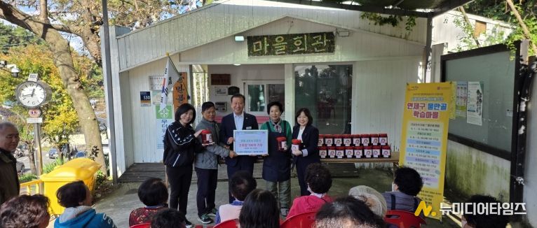연제구, 물만골 생태체험 학습마을‘손맛 가득 전통 고추장’나눔