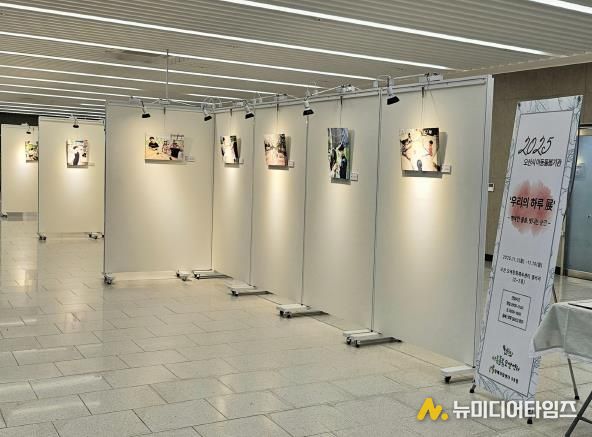 오산시, 아동돌봄시설 사진전 ‘우리의 하루 展’ 개최