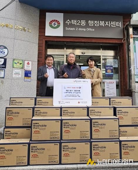 구리시 수택2동, 취약계층 67가구에 난방용품 전기요 지원