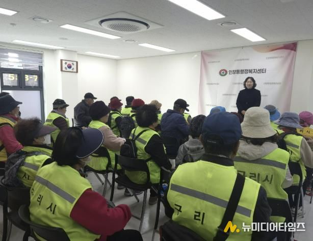 인창동 행정복지센터에서 노인 일자리 사업 참여 어르신들을 대상으로 겨울철 안전교육을 실시하고 있다.