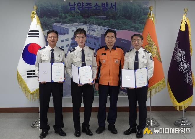 좌측부터(흰색 근무복) 소방경 송근하, 김완희, 김병현