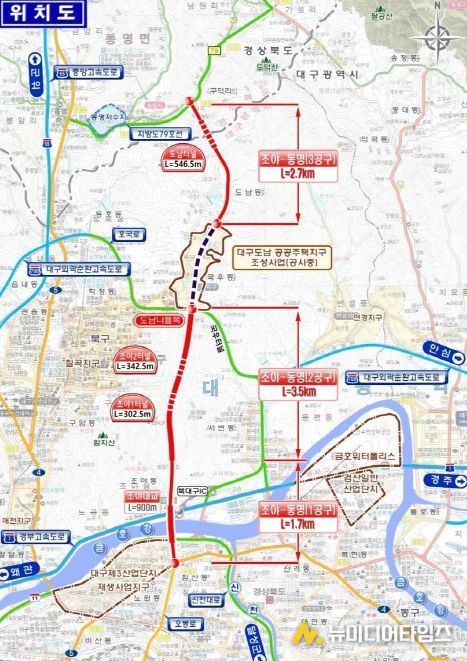 조야~동명 광역도로 현황