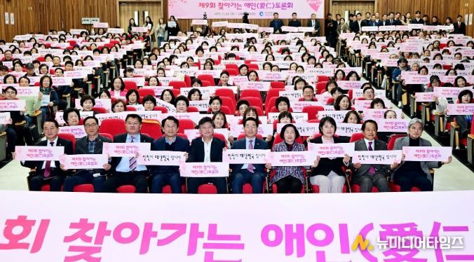 유정복 인천광역시장이 4일 남동구청에서 열린 '제9회 찾아가는 애인(愛仁) 토론회'에서 참석자들과 기념촬영을 하고 있다.